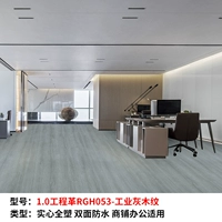 1,0 мм инженерная революция RGH053