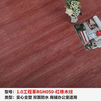 1,0 мм инженерная революция RGH050