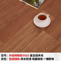 [Экономическая модель] Обновление сетки S010 (30 квадратных метров)