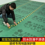 Защитная одноразовая защитная подушка, защитный ковер