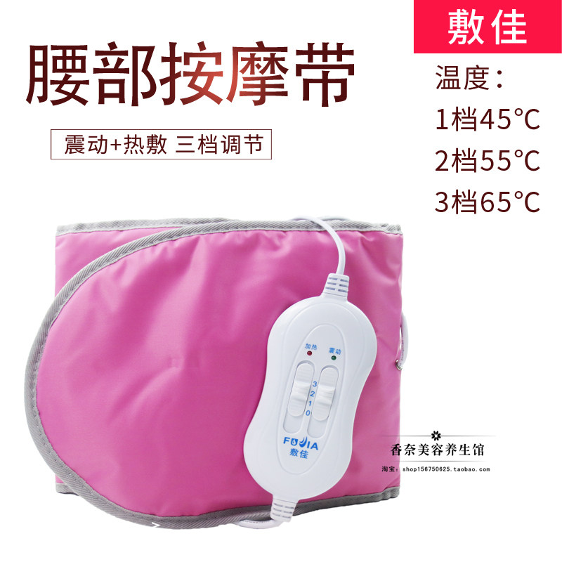 Weight loss belt with hot belt belt and long infrared health care Massage vibration belt electric belt