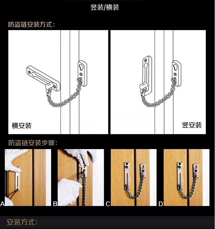 加厚不锈钢防盗链 门链反锁链条门锁防盗扣 房门栓宾馆酒店链-阿里巴巴