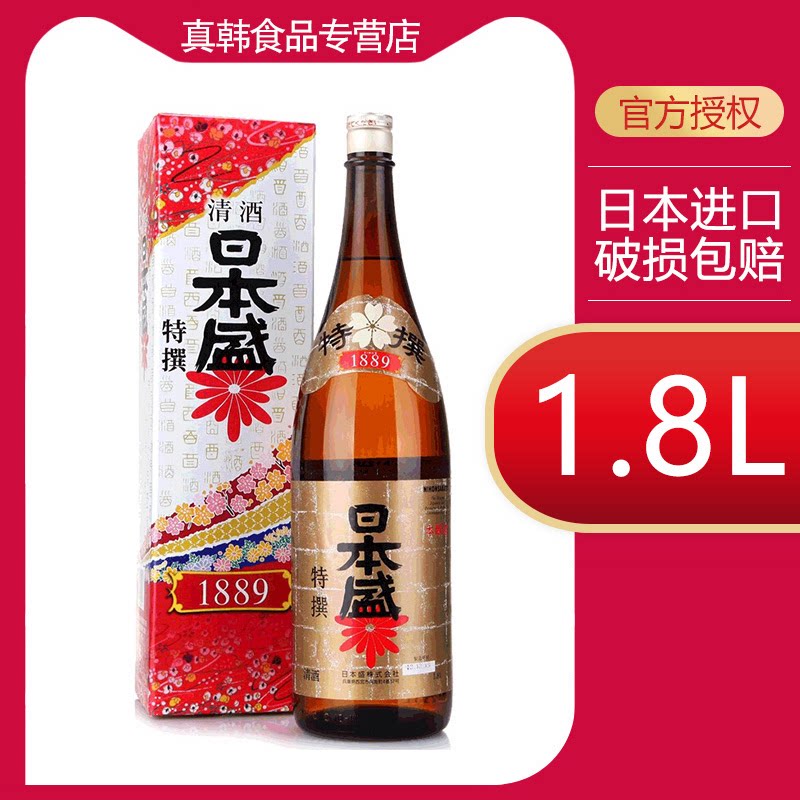 Japan imports Japan Shengen to make a special selection of wines 1 8L