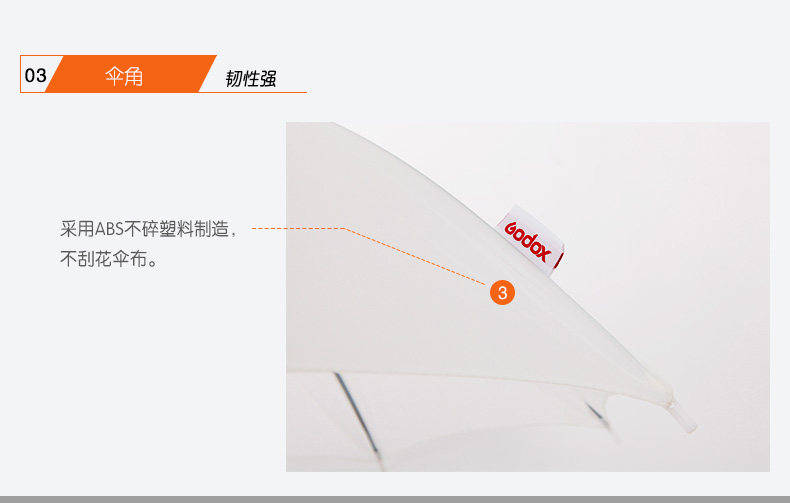 Детали Shenniu Reflective Umbrella_08.jpg