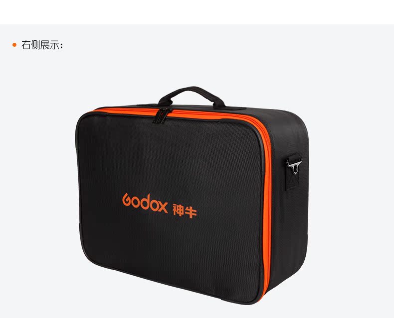 网易德：神牛AD600外拍便携挎包_13.jpg