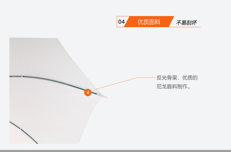 Детали Shenniu Reflective Umbrella_09.jpg
