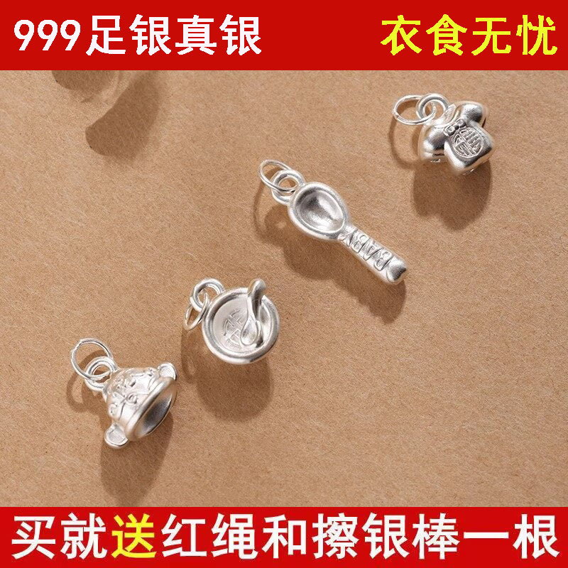 999 Pure Silver, Full of Blessings, Baby Safety Small Pendant Accessories, Bracelet, Bowl, Spoon, Clothes, Official Hat Pendant 999 Pure Silver, Full of Blessings, Baby Safety Small Pendant Accessories, Bracelet, Bowl, Spoon, Clothes, Official Hat Pendant