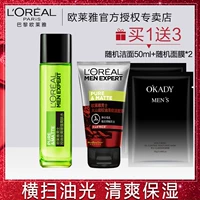 L'Oreal, тонер для ухода за кожей, лосьон после бритья для лица, контроль жирного блеска