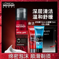 L'Oreal, мягкое комфортное очищающее молочко для бритья, 2 в 1, 150 мл, глубокое очищение