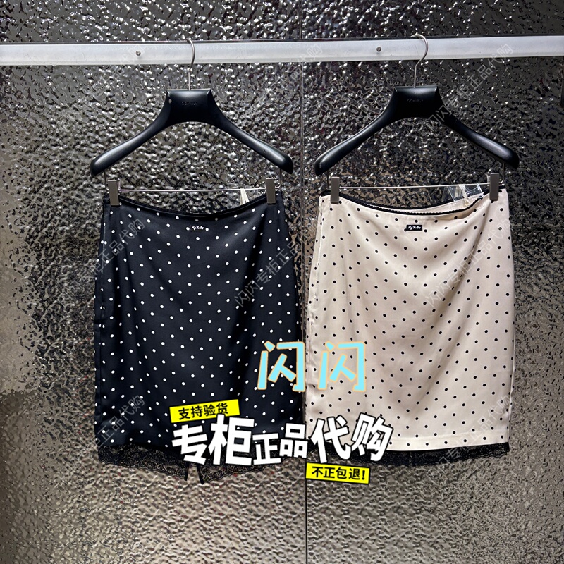 1My2070070 -Oc 2026 Summer New Style Genuine Fashion Versatile Woven Long Skirt-5B-699