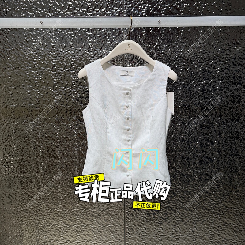 2Mj2040110 -Fp 2026 Summer New Style Genuine Pure Color Short Vest/Sleeveless Jacket-7J-1-639
