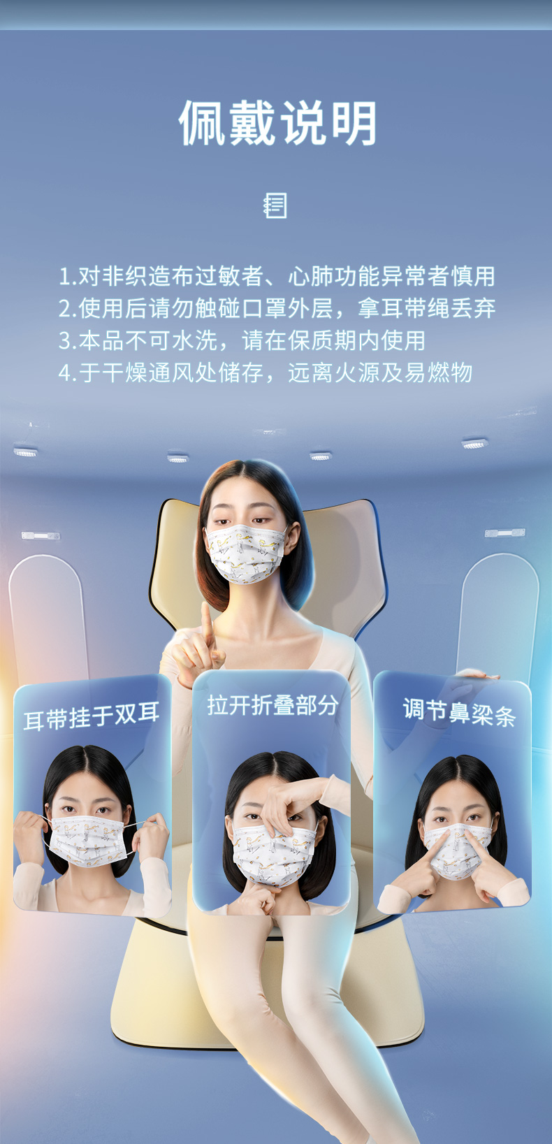 超亚 小王子联名款  成人/儿童 医用外科口罩 50只 图17