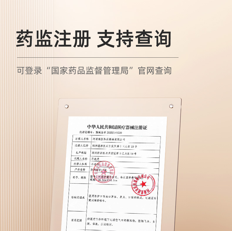 超亚 鱼型升级款 N95医用防护口罩 60只独立装 天猫优惠券折后￥54.9包邮（￥79.9-25）