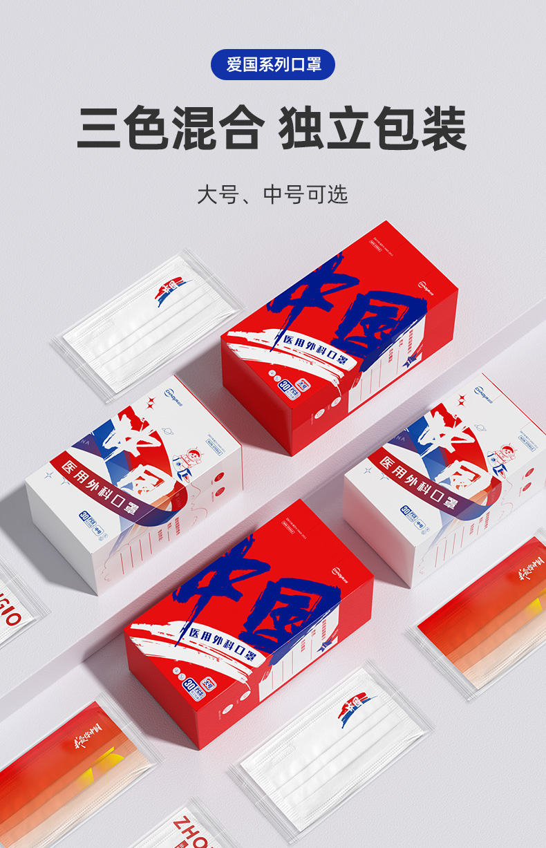 超亚 2022国庆系列 一次性医用外科口罩 独立包装90枚 券后39.9元包邮 值值值-买手聚集的地方