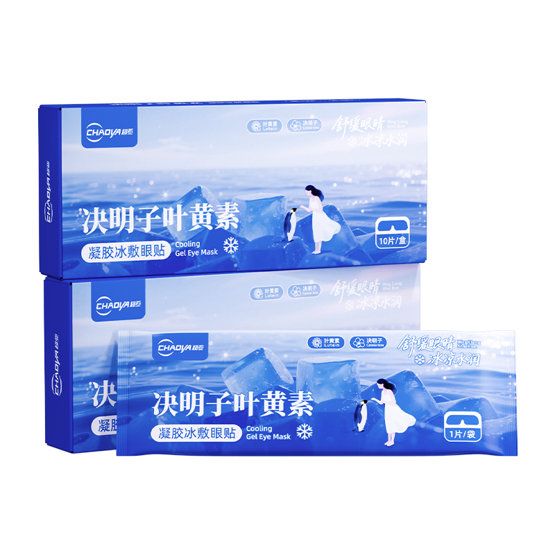 超亚菊花冰凉眼贴叶黄素草本冰敷眼罩舒缓眼疲劳清凉护眼冰凉眼贴