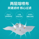 超亚 Одноразовая дышащая медицинская маска, трехмерная упаковка