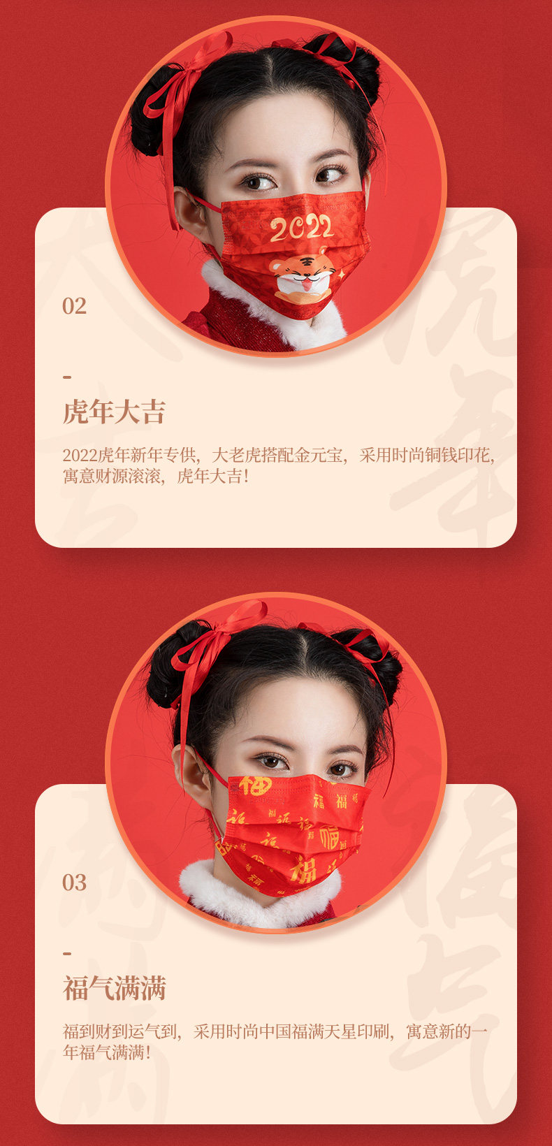 超亚 2022新款虎年时尚一次性医用外科口罩 20只 图3