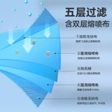 超亚 Одноразовая дышащая медицинская маска, трехмерная упаковка