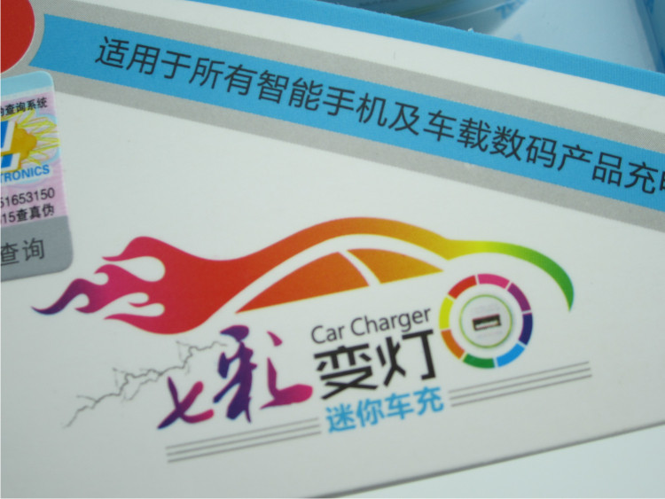 chargeur 1A, 1A - Ref 1295097 Image 7