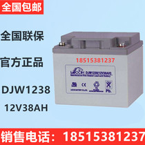 Lishi battery DJW123812V38AH lead-acid maintenance-free battery warranty for three years UPS power supply dedicated