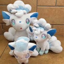 Mouth Bag Demonic Ice Six-tailed Plush Paparazzi Arolla Treasure Dreams Ice Six-Tailed 45cm Doll