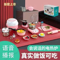 Children cooking fried vegetables cookware voice money Kitchen Genuine Cooking cooking can be eaten Childrens tennis Red girl over home Toys