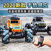 Car Remote control all-wheel-drive Malaysia may drift king five-year-old little kids went out to play with toys toy car off-road vehicle