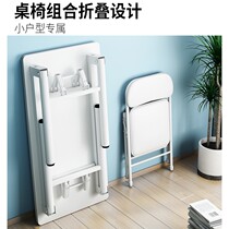 Computer desktop desk office dedicated live desk anchor girl bedroom landing desk rental house Nordic