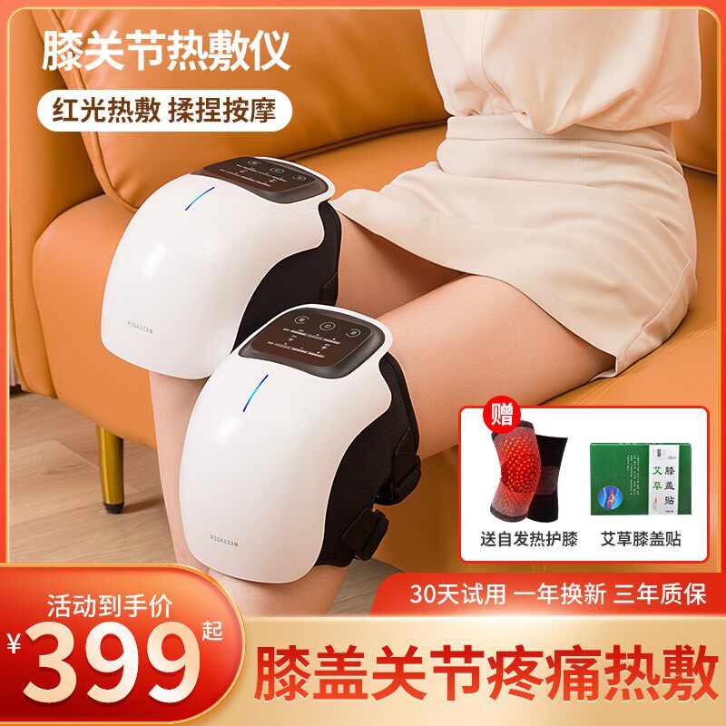 Knee Joint Pain Theorizer Hot Compress Physiotherapy Knee Massage Guard Kneecap Warm And Old Chill Leg Electric Heating Daughter