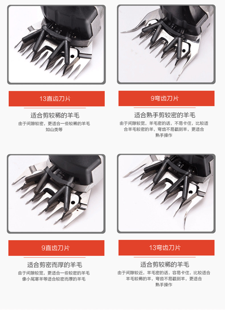 Ножницы 电动剪毛机电动羊毛剪羊毛推子电剪刀省力剃羊毛的电推子大功率
