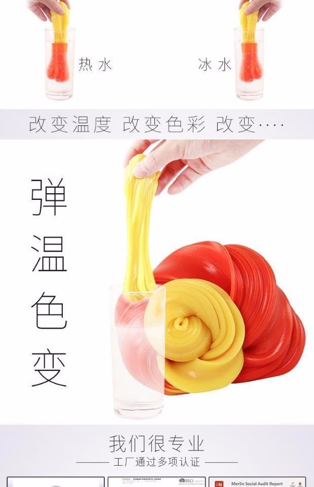Thermochromic không từ tính chất nhầy bùn màu bùn nảy silic bùn thủy tinh lỏng - Đất sét màu / đất sét / polymer đất sét, đất sét nhật tự khô