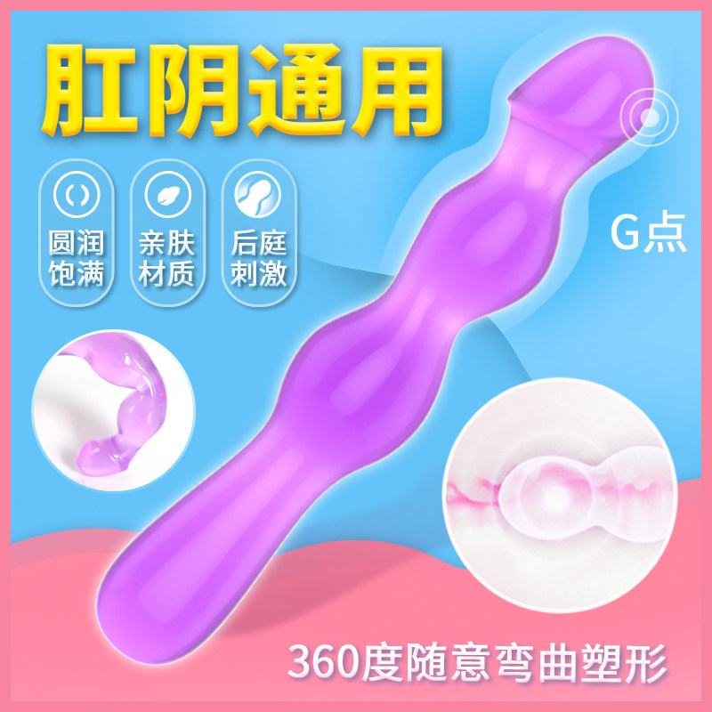 The Anal Dilator Anal dilator after flirting with the Anal Dilator Anal-Anal Girl Anal Orgasm Climax Male with Chrysanthemum Flowers