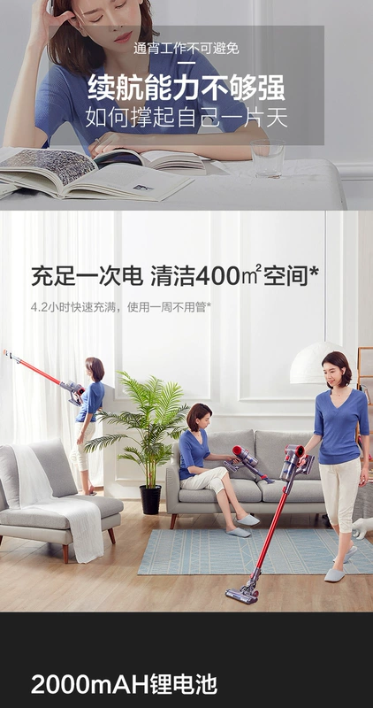 Máy hút bụi không dây Supor gia đình mạnh mẽ cực kỳ yên tĩnh sạc máy hút bụi cầm tay - Máy hút bụi