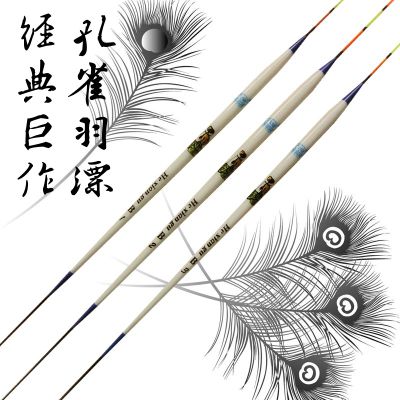 Peacock plums with high sensitivity short footed short tail light mouth competitive sliding mouth floats spring fishing grass Cave cavern with light water small crucian carp drift