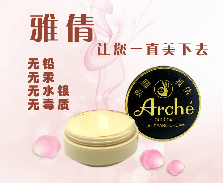 Mua ba tặng hai kem nền Thái Lan Yaqian Trịnh Trang Zhenzhu Beauty Cream Pearl Cream Whitening Concealer Cream Foundation cushion missha