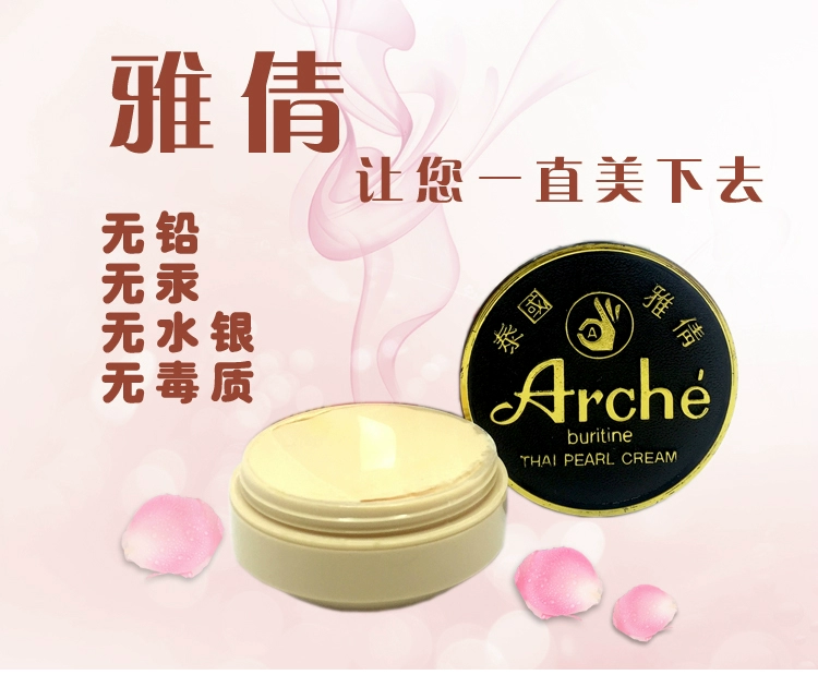 Mua ba tặng hai kem nền Thái Lan Yaqian Trịnh Trang Zhenzhu Beauty Cream Pearl Cream Whitening Concealer Cream Foundation