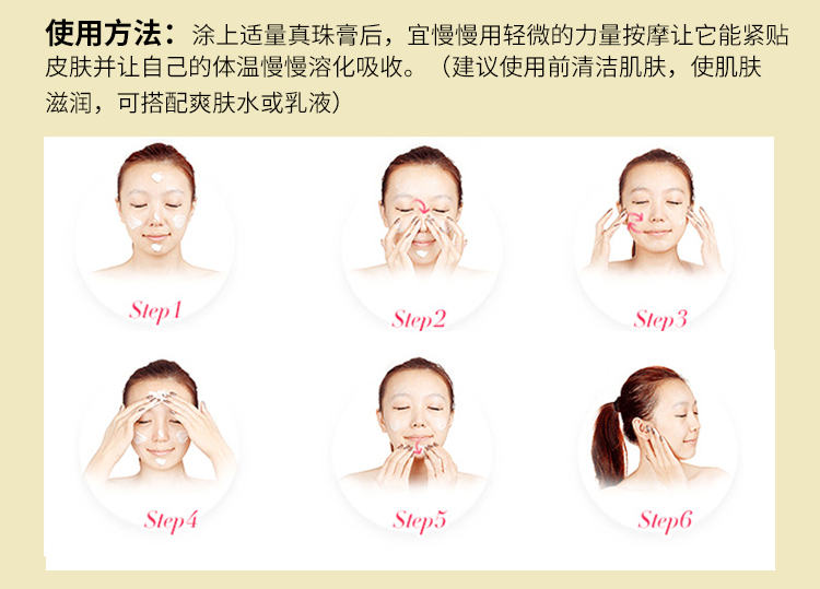 Mua ba tặng hai kem nền Thái Lan Yaqian Trịnh Trang Zhenzhu Beauty Cream Pearl Cream Whitening Concealer Cream Foundation cushion missha