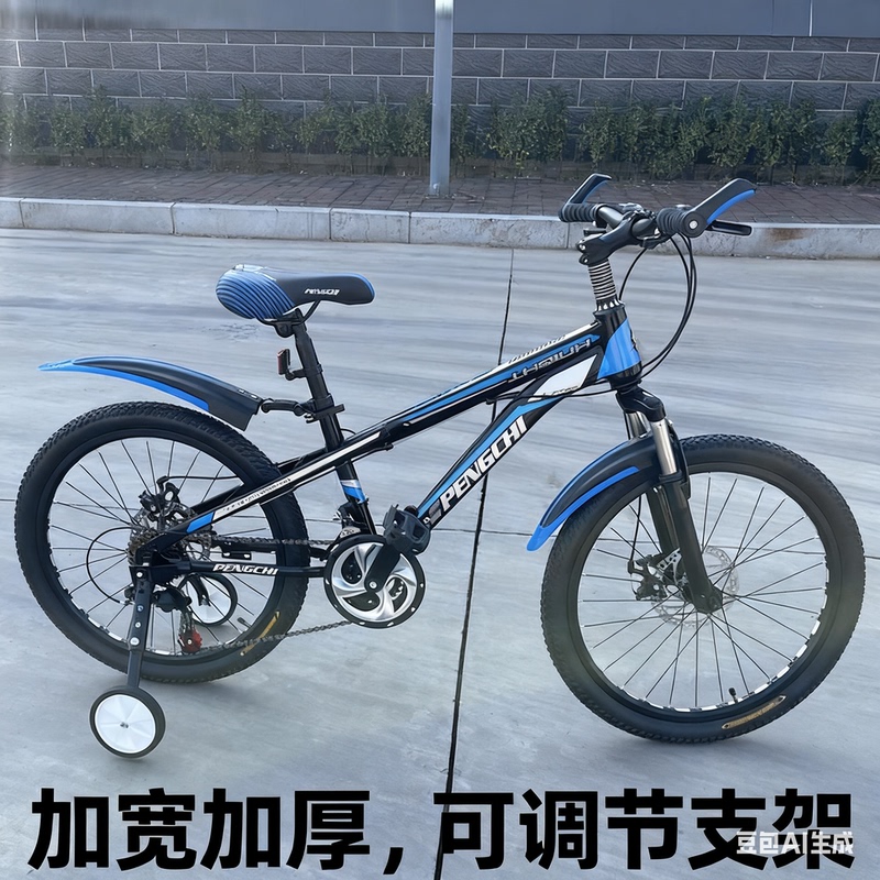 Bicycle Auxiliary Wheels for Adults 24inch 20inch 22inch 18inch Adult Mountain Bikes with Adjustable Balance Wheels Bicycle Auxiliary Wheels for Adults 24inch 20inch 22inch 18inch Adult Mountain Bikes with Adjustable Balance Wheels