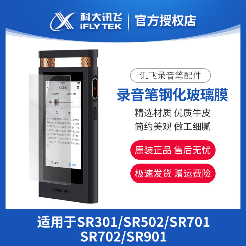 SR301 SR701 SR702 SR901 SR901 SR502 SR502 SR901 SR502