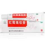 Evergrande Erythromycin Мази 8 г кожи кожи язвы с язва