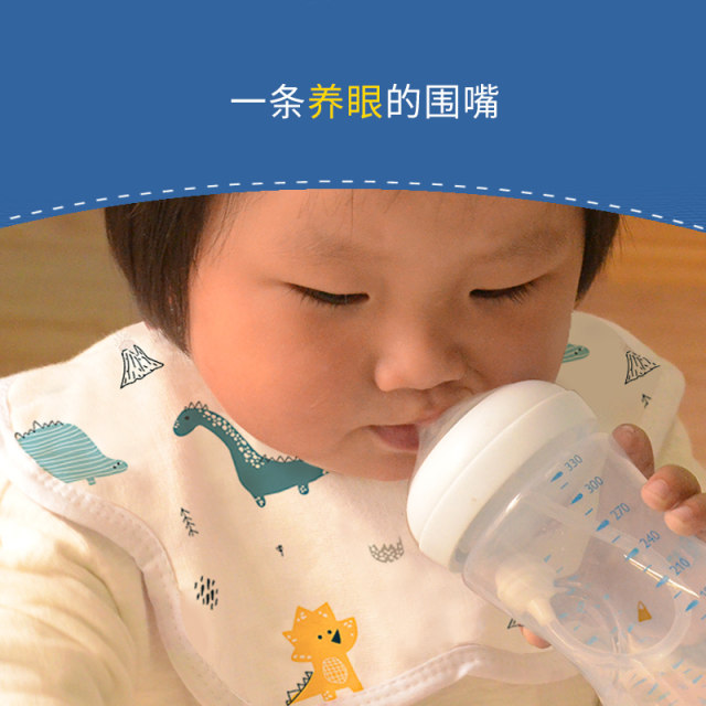 Baby pure cotton gauze bib bib saliva napkin for male baby waterproof spit-up newborn bib female bib children spring and summer