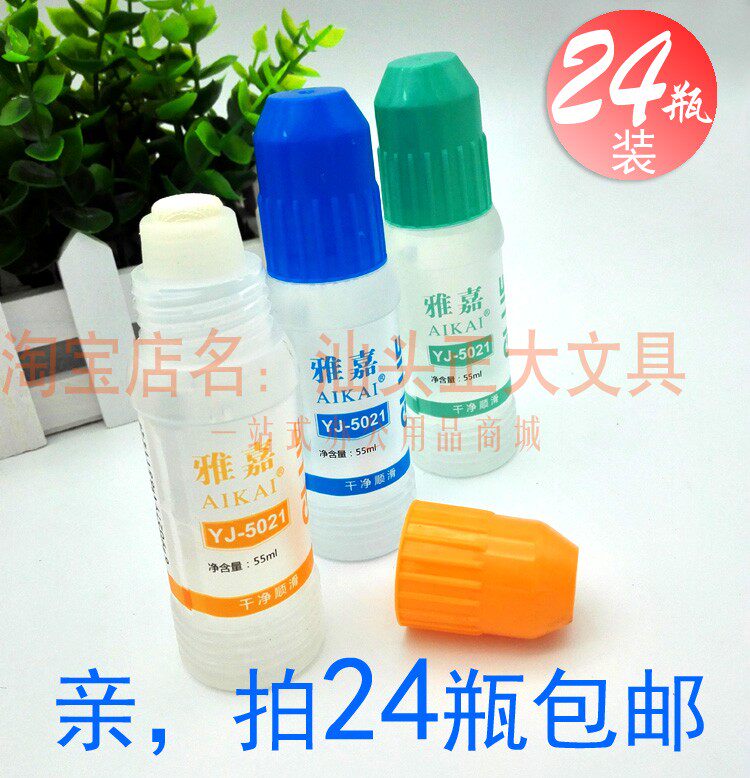 Yajia glue office liquid glue 5021 student strong synthetic glue 55ml comes with sponge brush head sticky