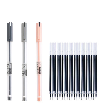 晨光优品中性笔笔芯黑0.5mm子弹头简约按动红水性签名笔学生文具蓝黑色纯色透明碳素办公中考高考教师用批发