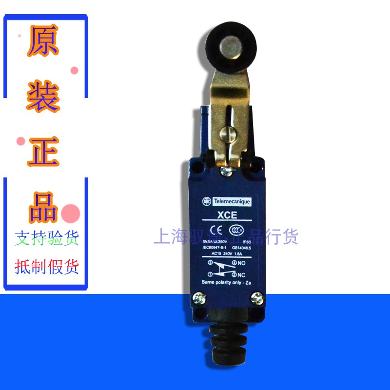 (line of goods) Schneider close to switch XCE-118 XCE118 spot on sale