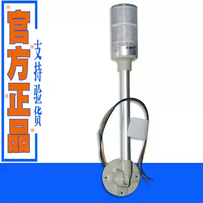 2 Integrated 24VLED signal lamp xvgb 2 2S 2T 2ST 2H 2SH 2M 2SM 2W 2SW