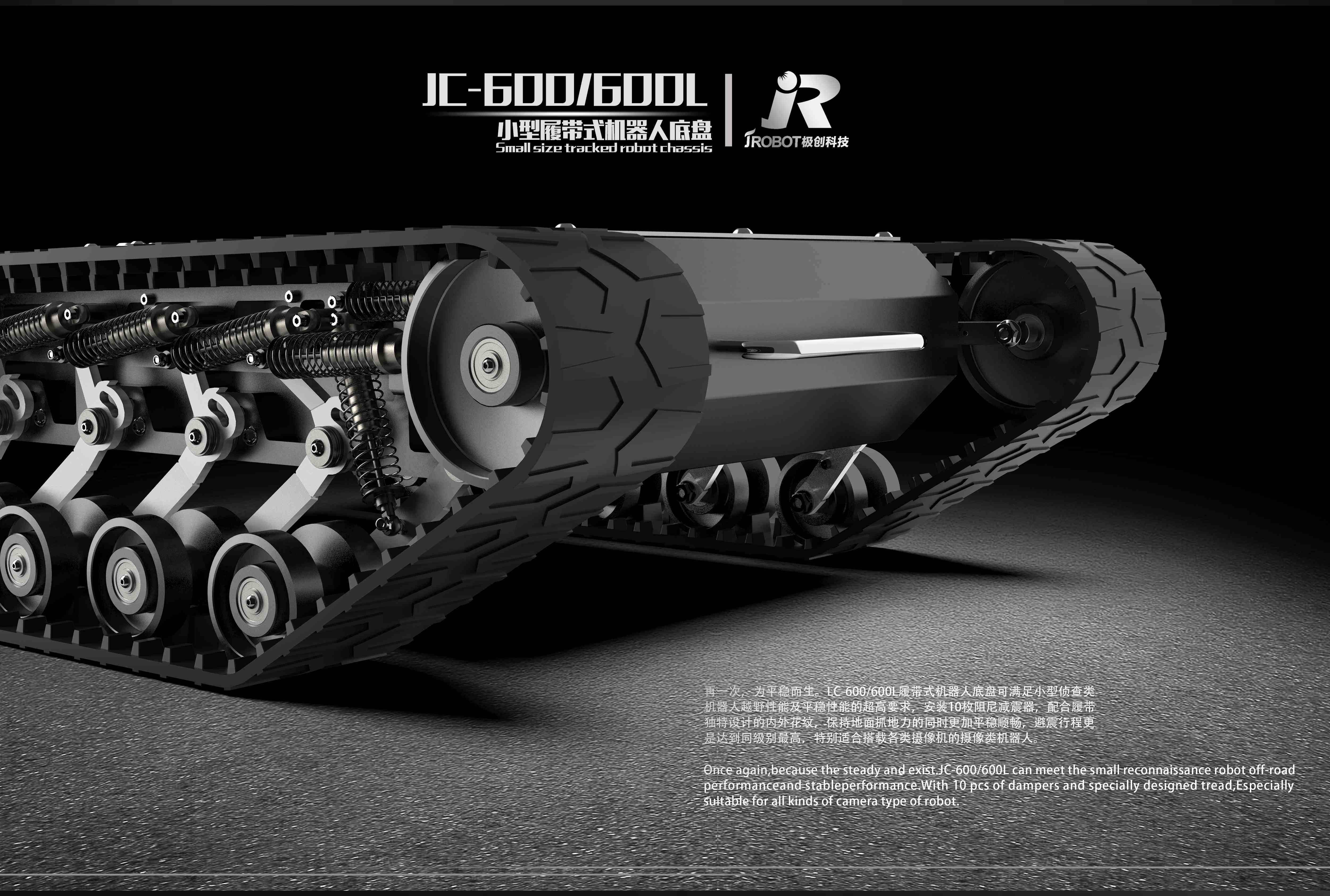 Crawler robot chassis JC-600 Crawler detection robot Metal chassis Light tracked vehicle