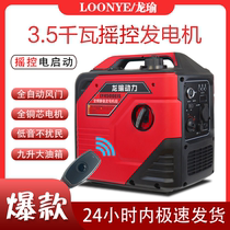 Bass gasoline generator 220V small household single-phase mini portable portable outdoor household digital frequency conversion