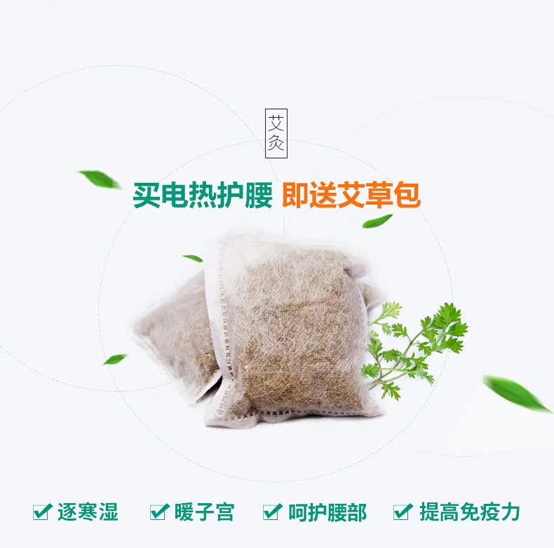南极人 春节健康礼盒 电热护腰+电热护肩+自发热护膝 图2