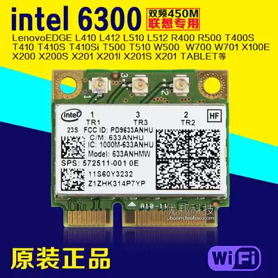 HP Intel 6300 8540p 8560p 8560w 8570p 8570w 8740w 5G Wireless Network Card