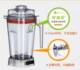 Yandi Xianjiale Huazhi Mei Edition A8 Quick and Easy 103 High-Speed Blender Large Cup Set with Blades and Lid